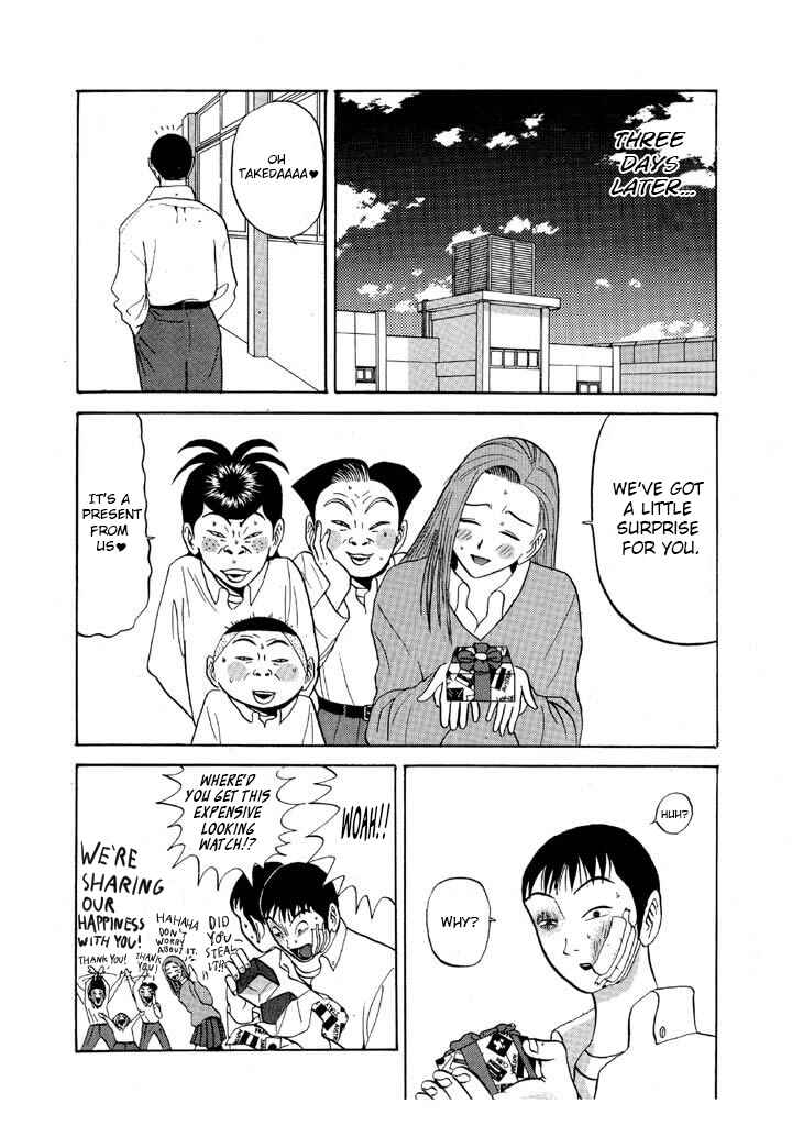 Chapter 78 - Page 18