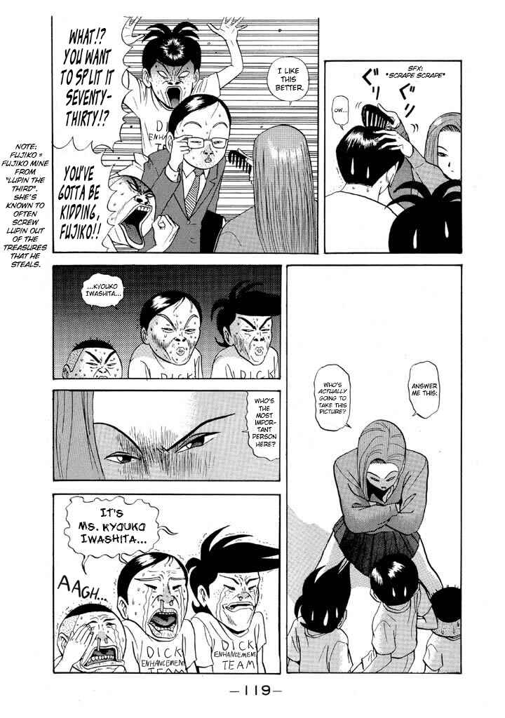 Chapter 78 - Page 3