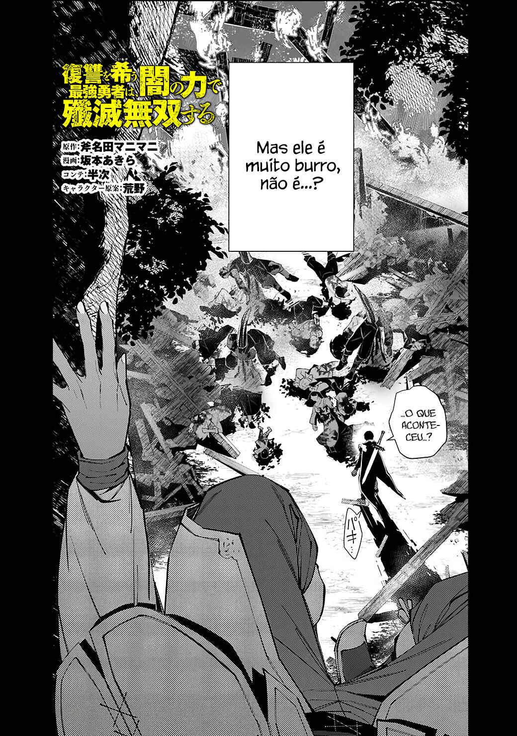 Chapter 42 - Page 3