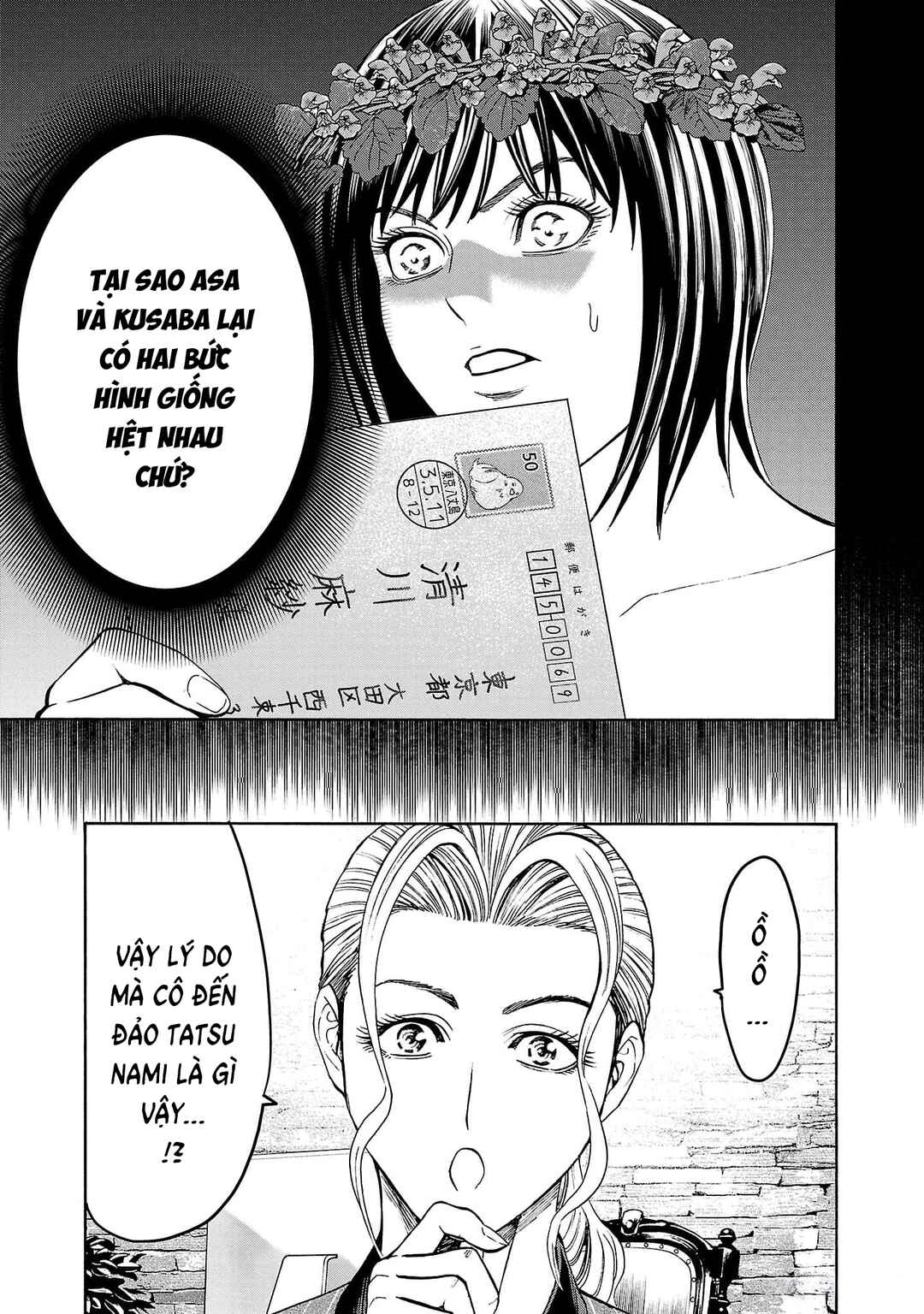 Chapter 21 - Page 47