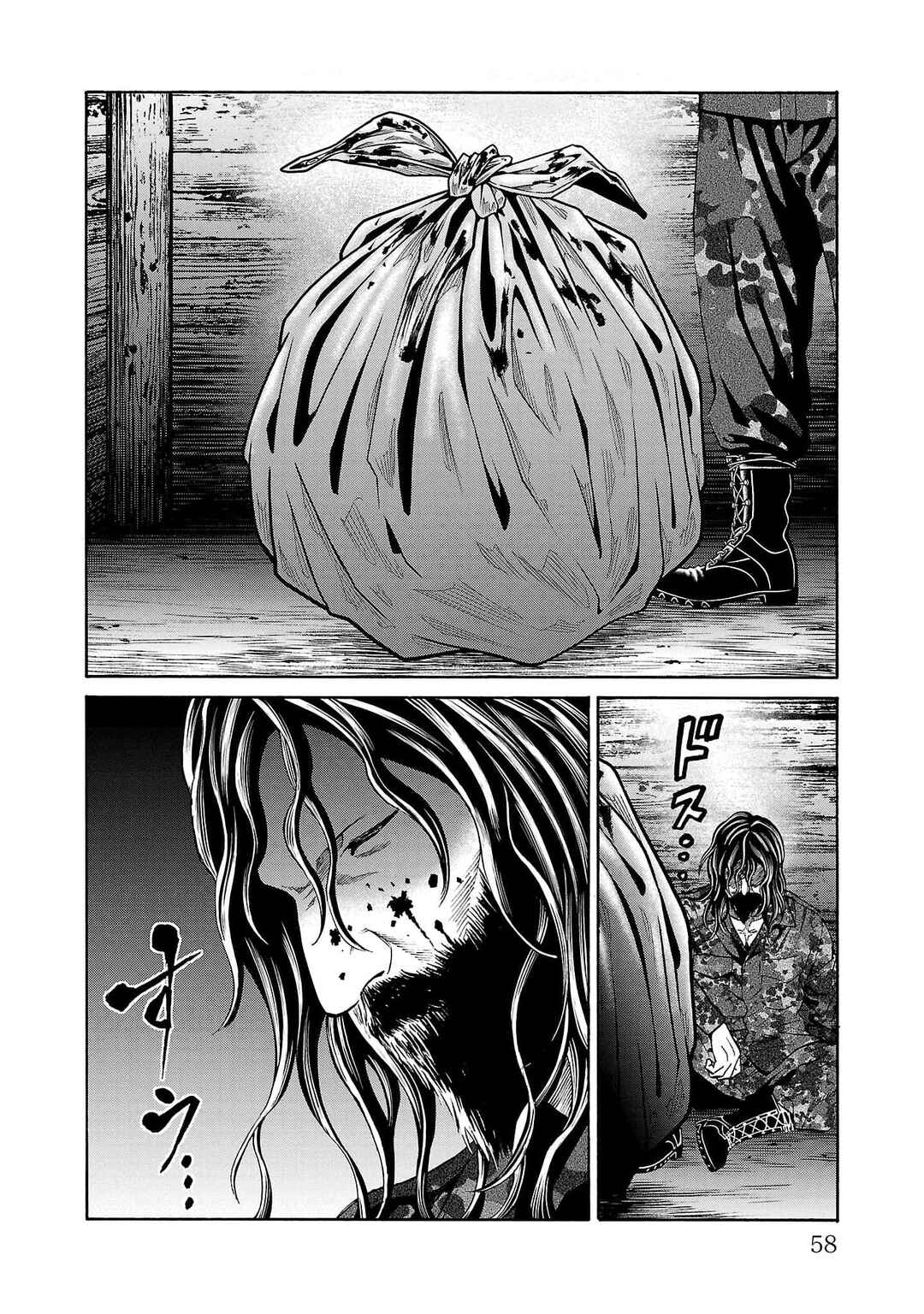 Chapter 21 - Page 8