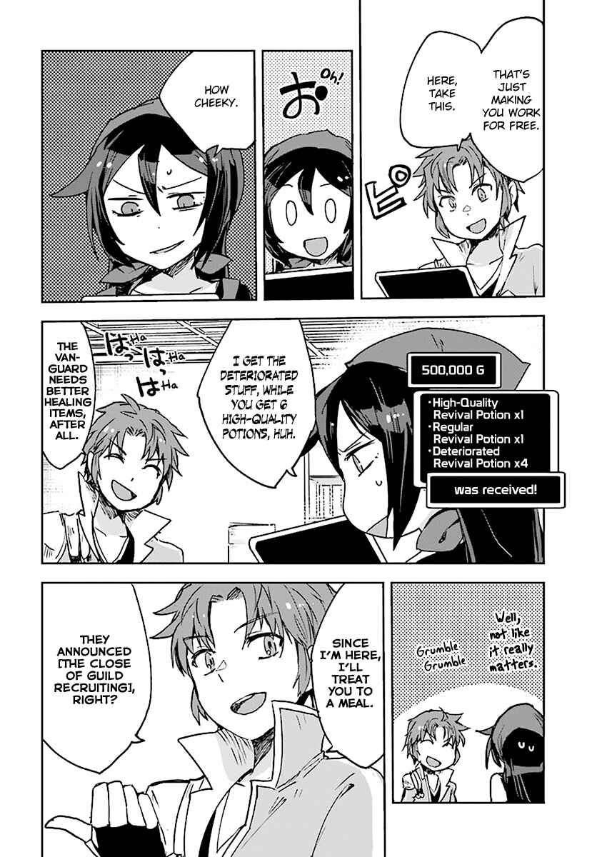 Chapter 41 - Page 16