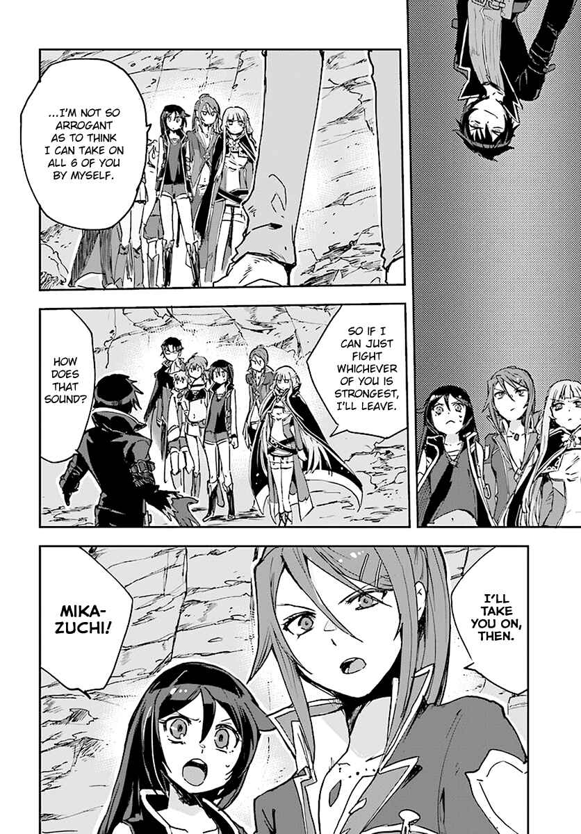 Chapter 41 - Page 2