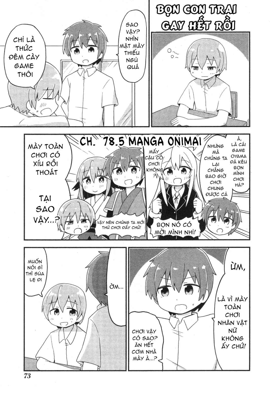 Chapter 69 - Page 1