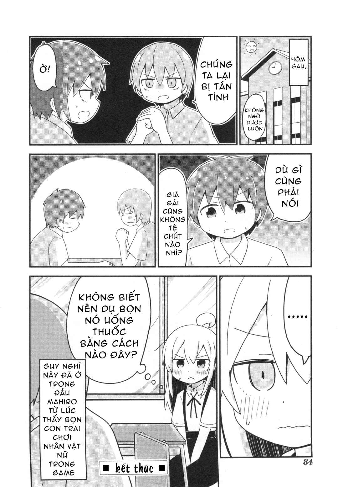 Chapter 69 - Page 12