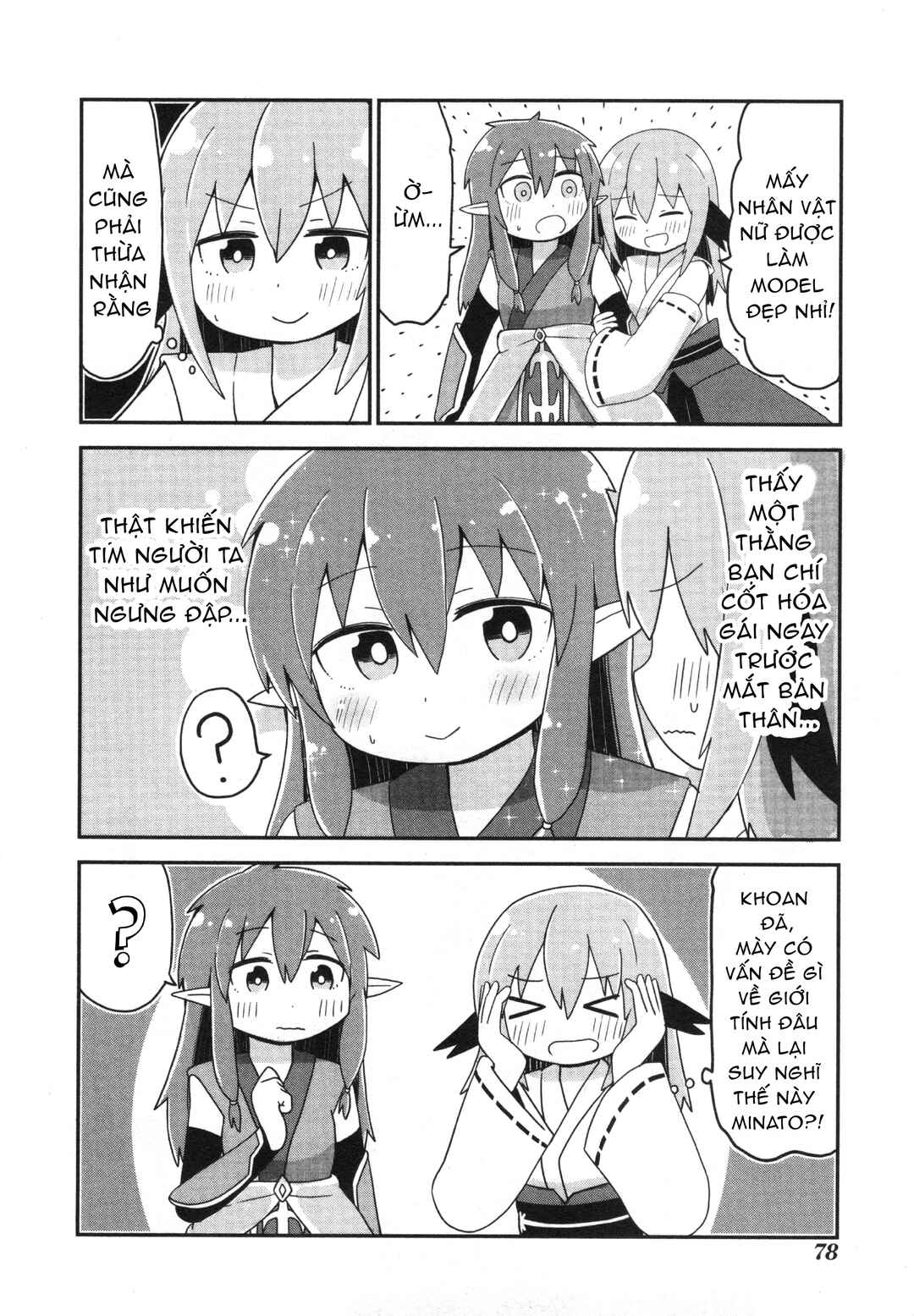 Chapter 69 - Page 6