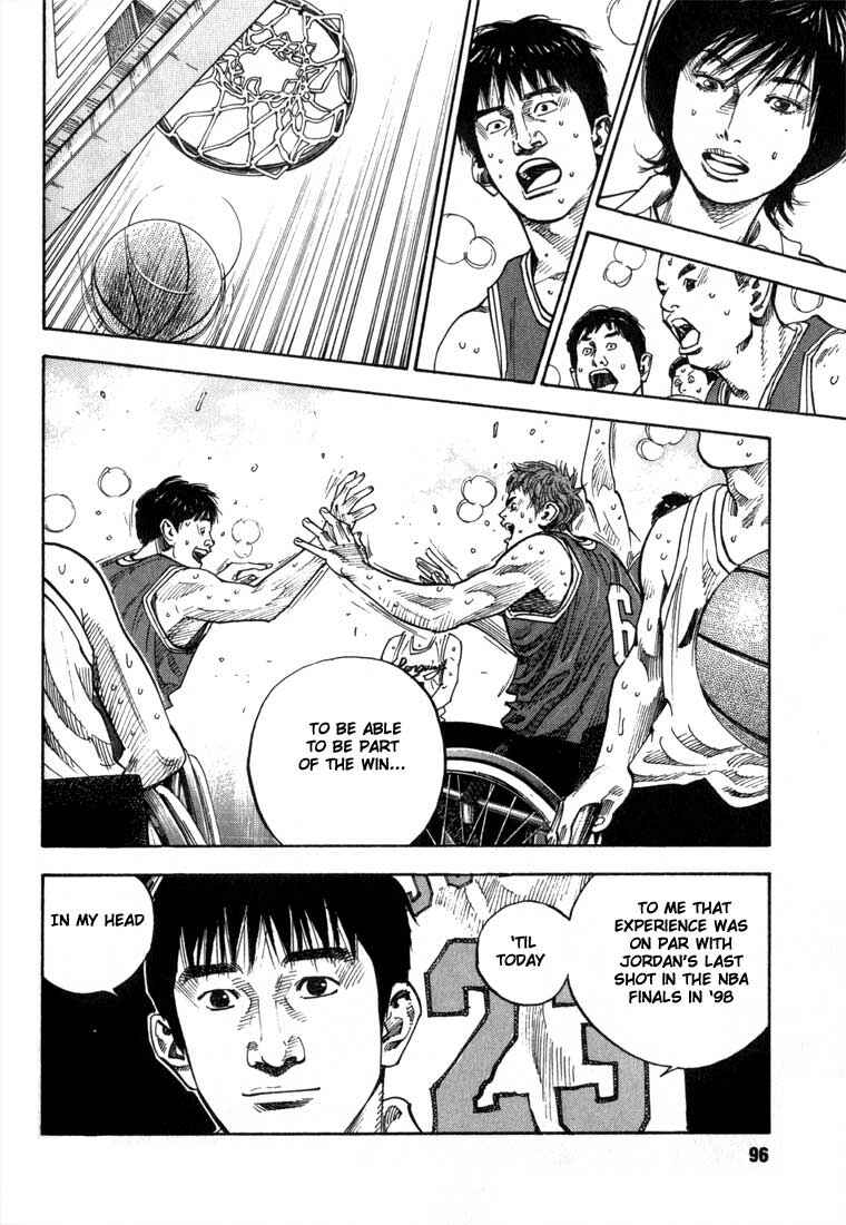 Chapter 3 - Page 6