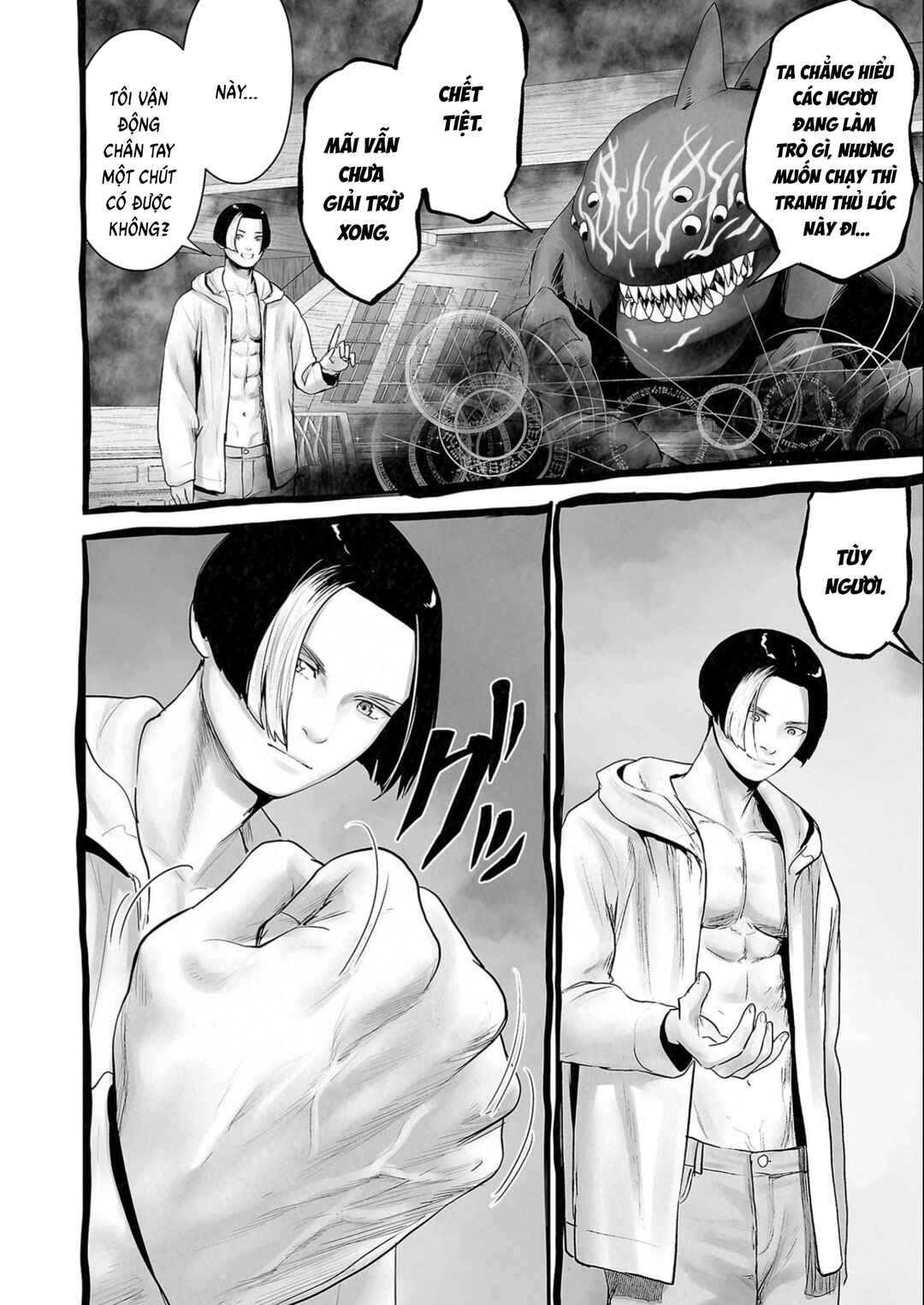 Chapter 115 - Page 14