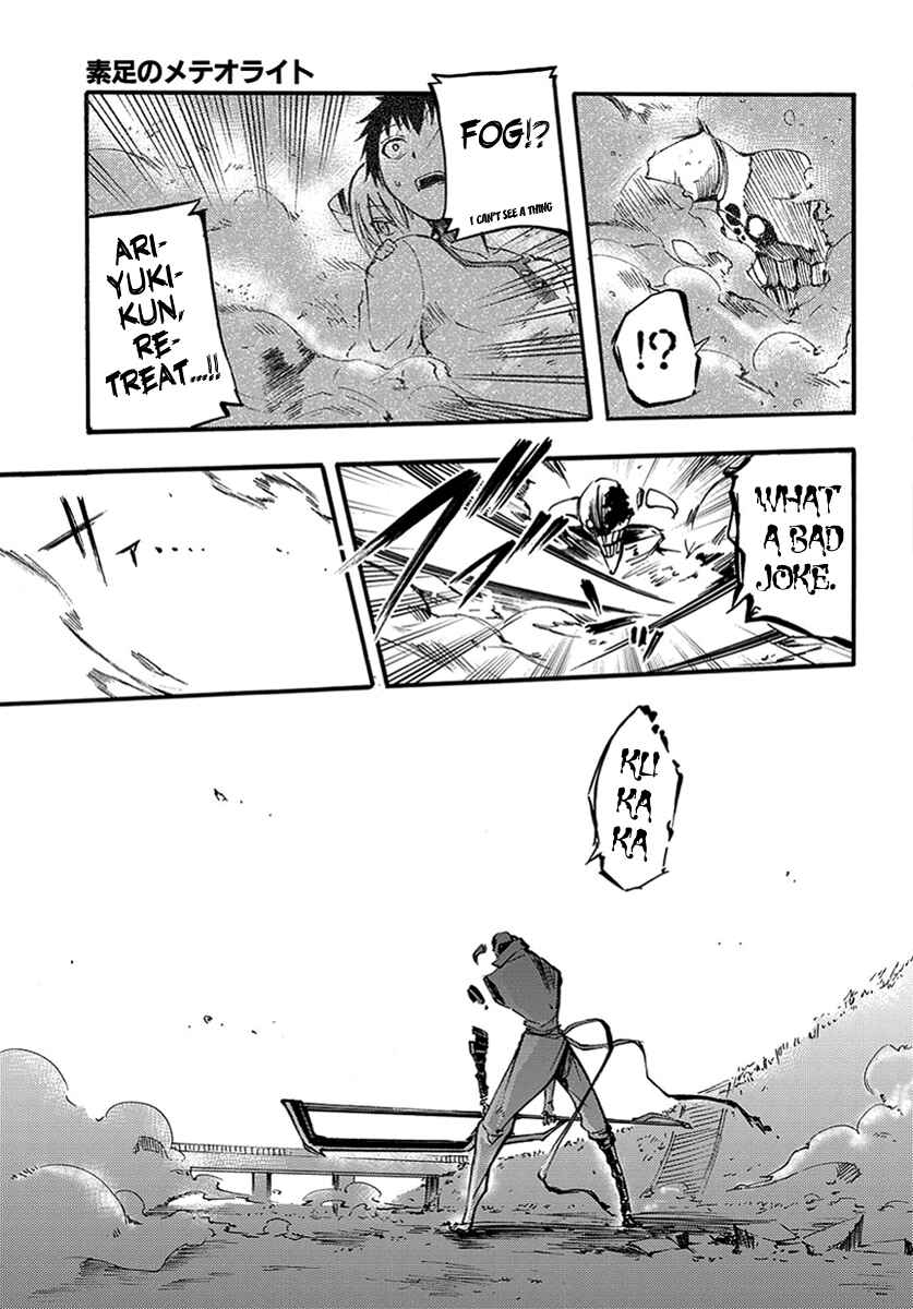 Chapter 11 - Page 12