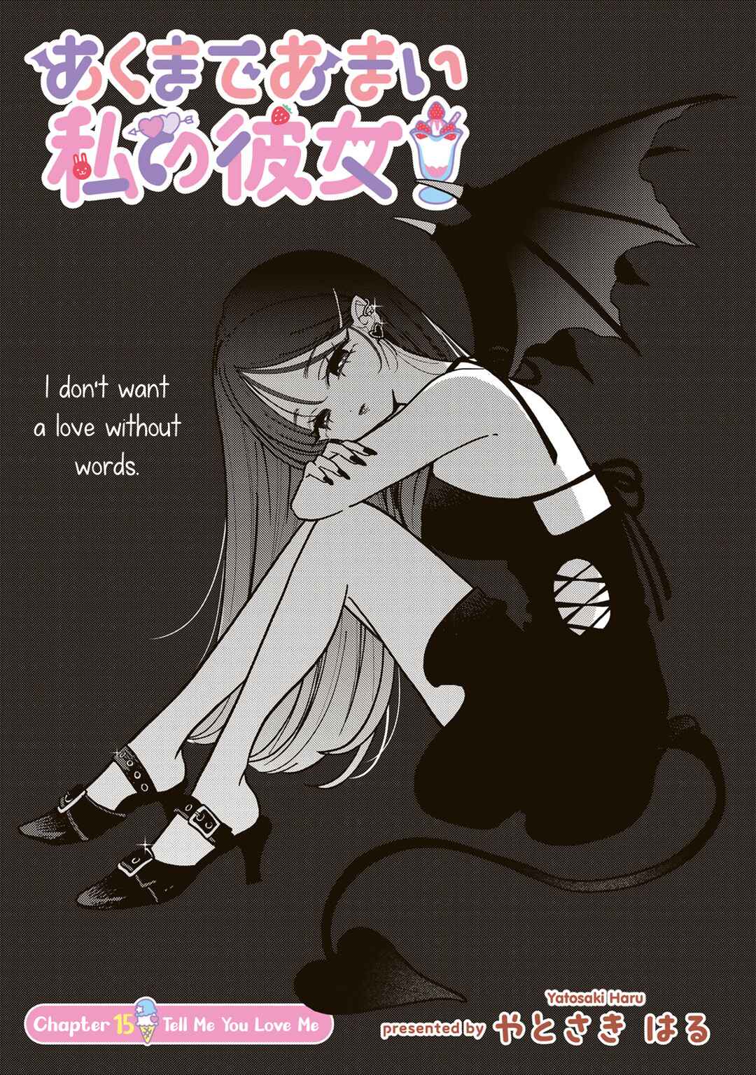 Chapter 15 - Page 1