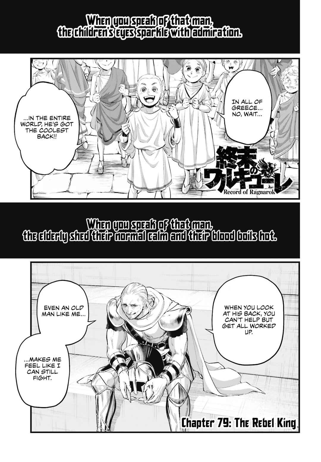 Chapter 79 - Page 2