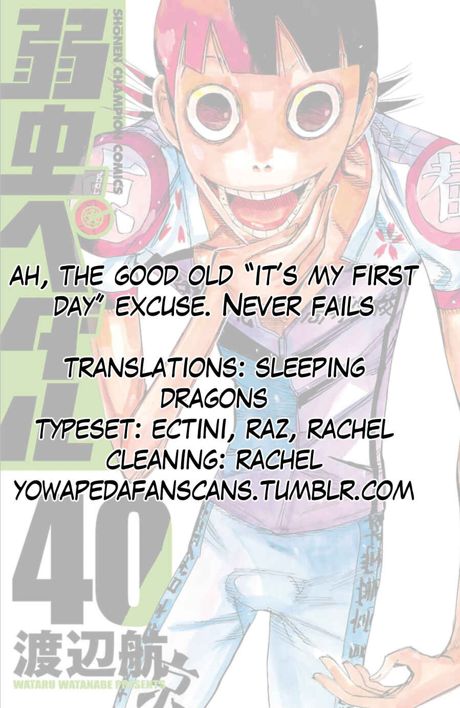 Chapter 340 - Page 19