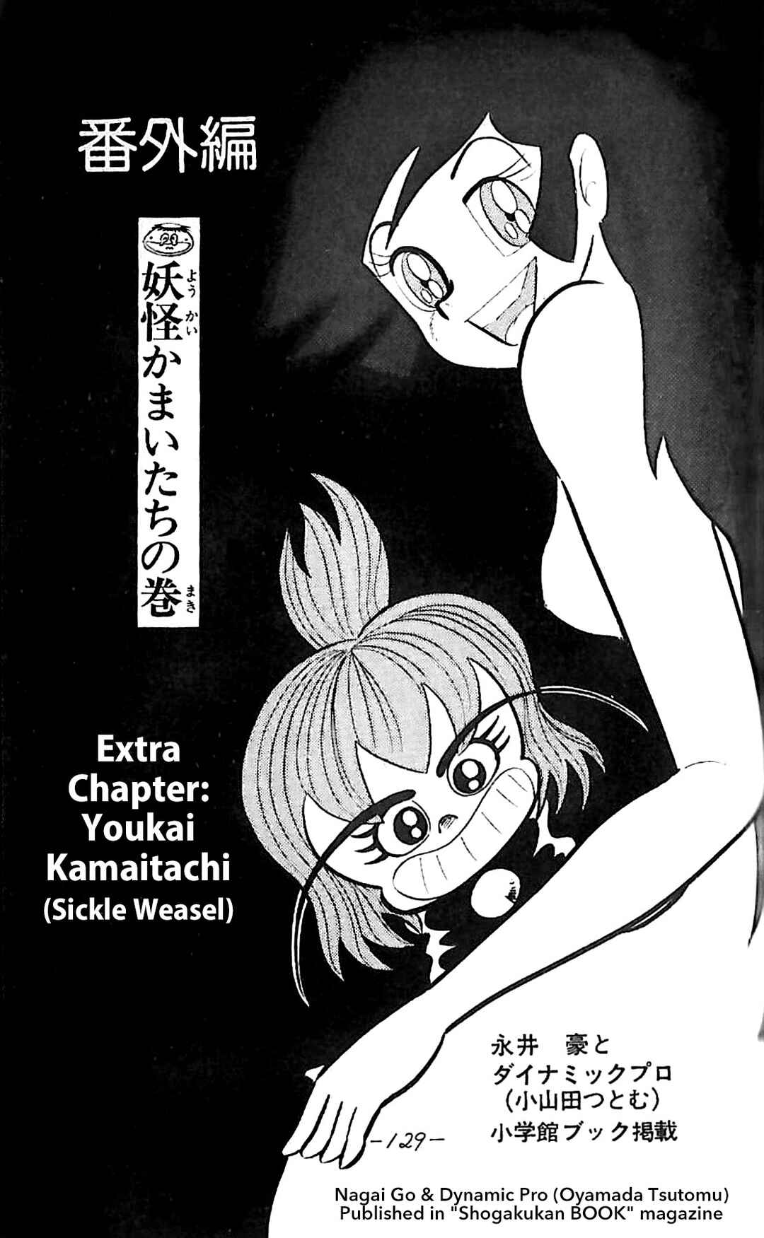 Chapter 22 - Page 1