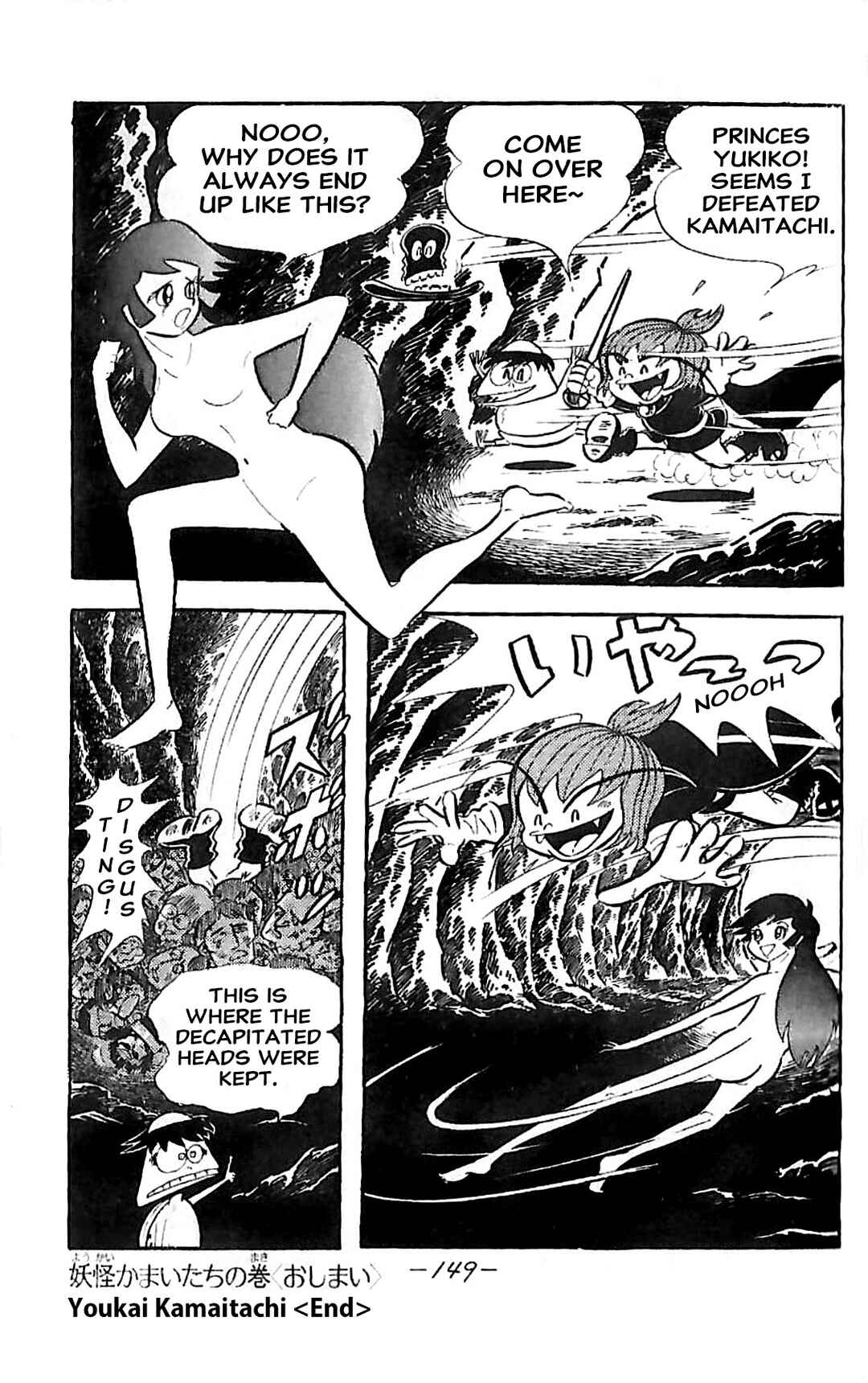 Chapter 22 - Page 21