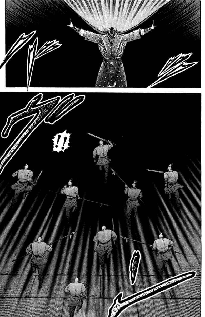 Chapter 97 - Page 20