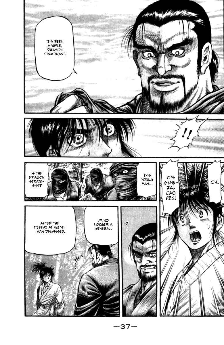 Chapter 97 - Page 40