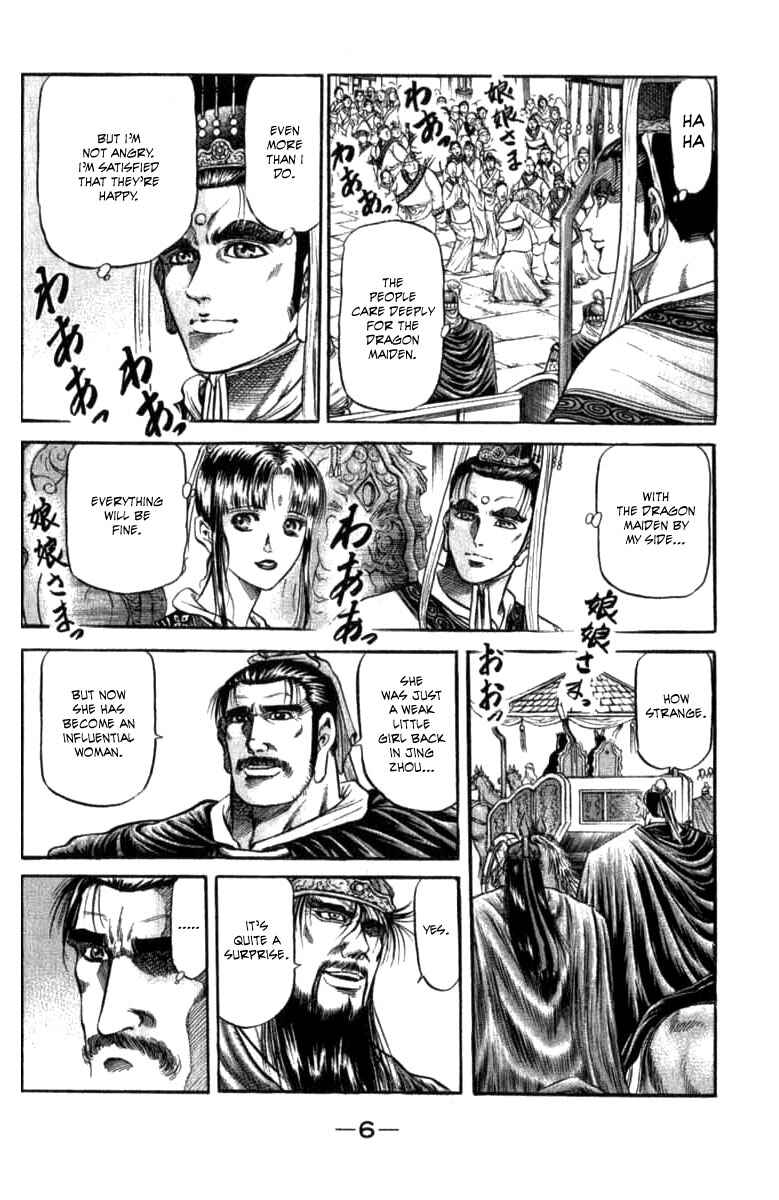 Chapter 97 - Page 9