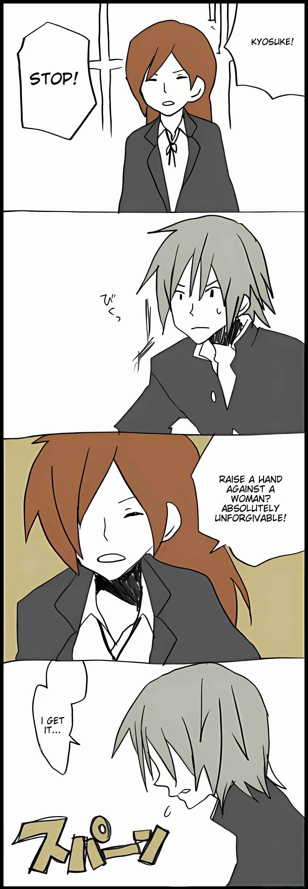 Chapter 45 - Page 13