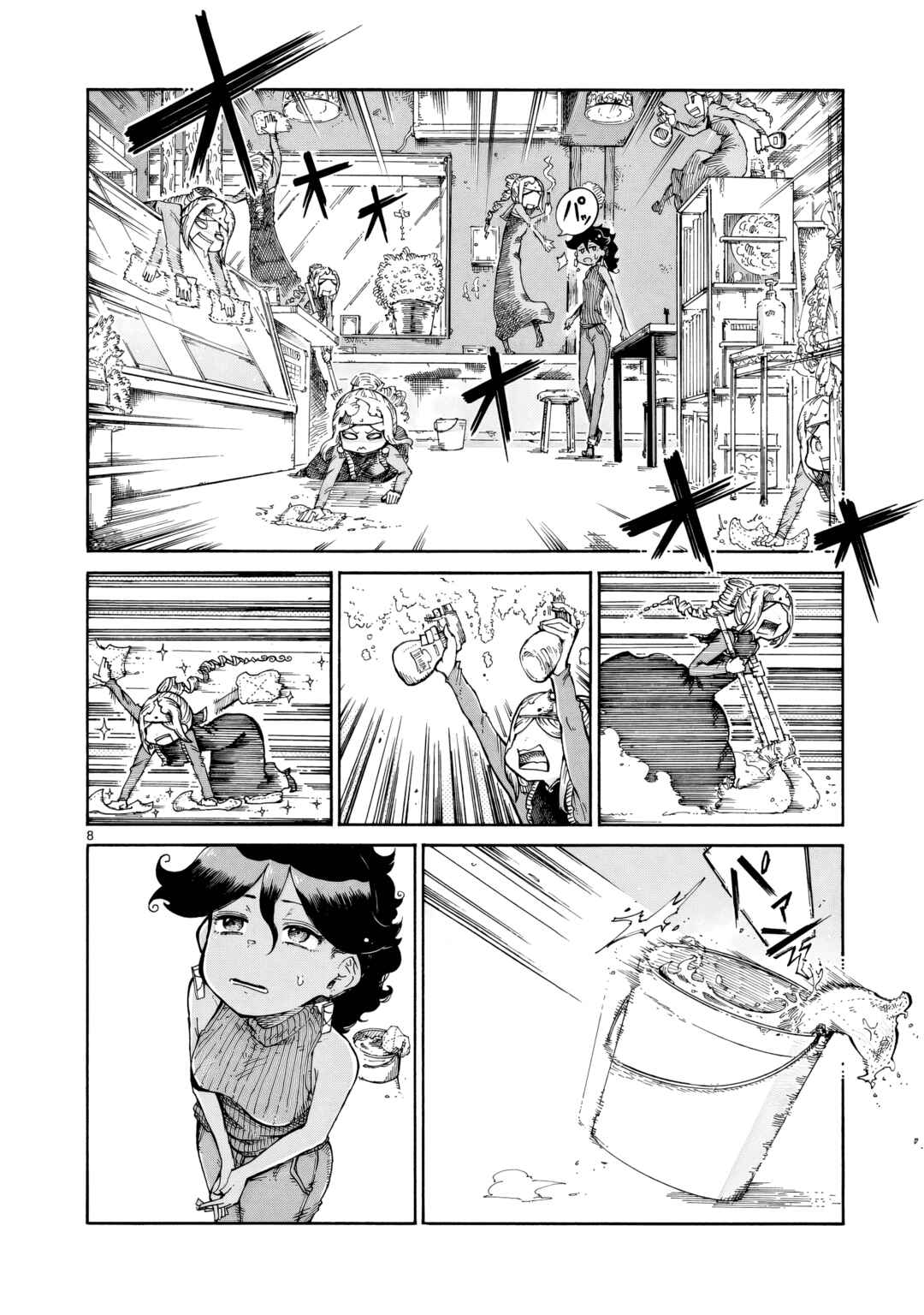 Chapter 11 - Page 19