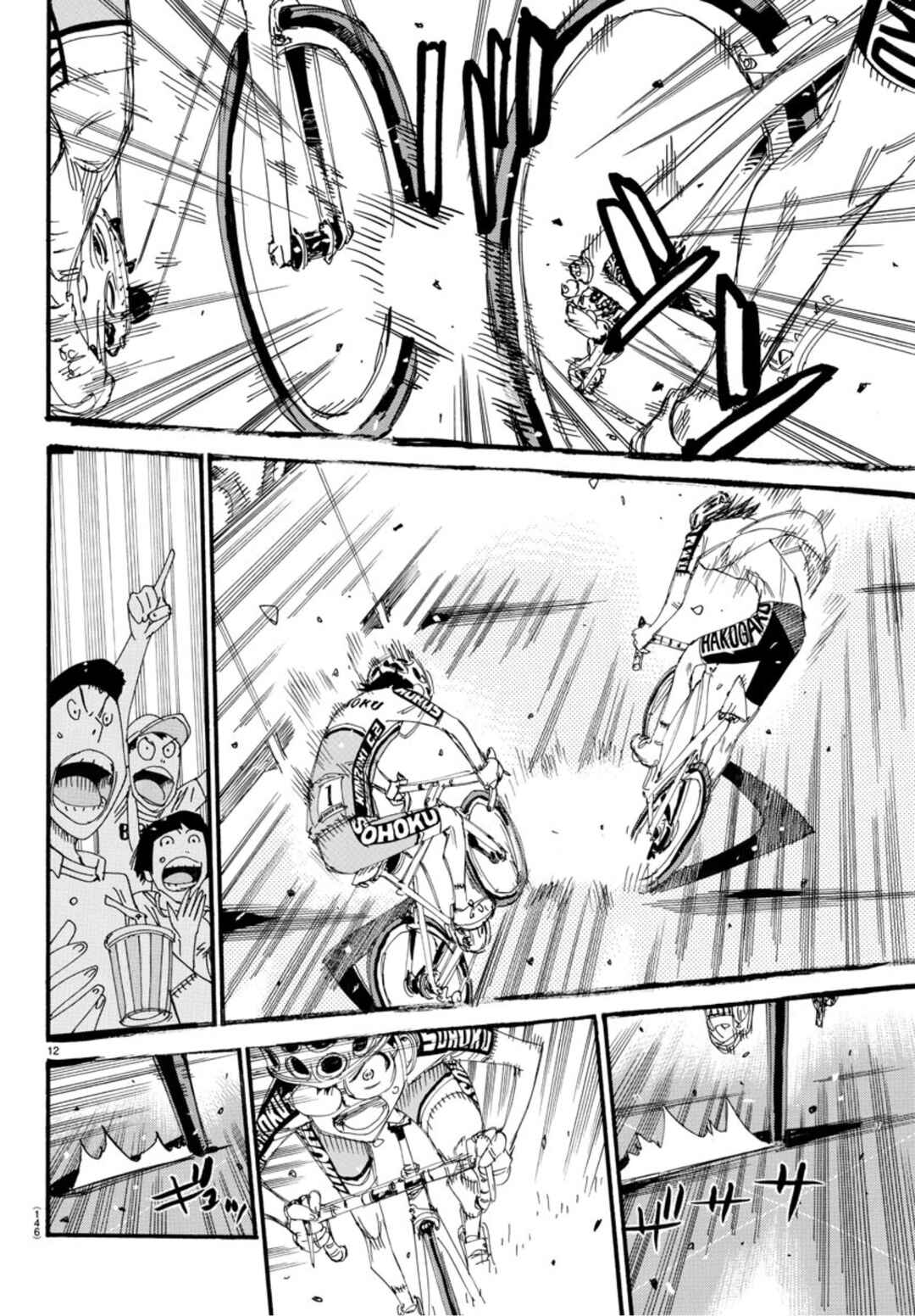 Chapter 537 - Page 12