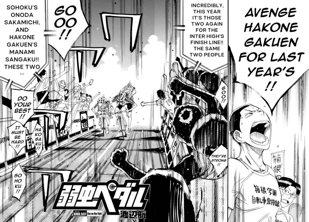 Chapter 537 - Page 5