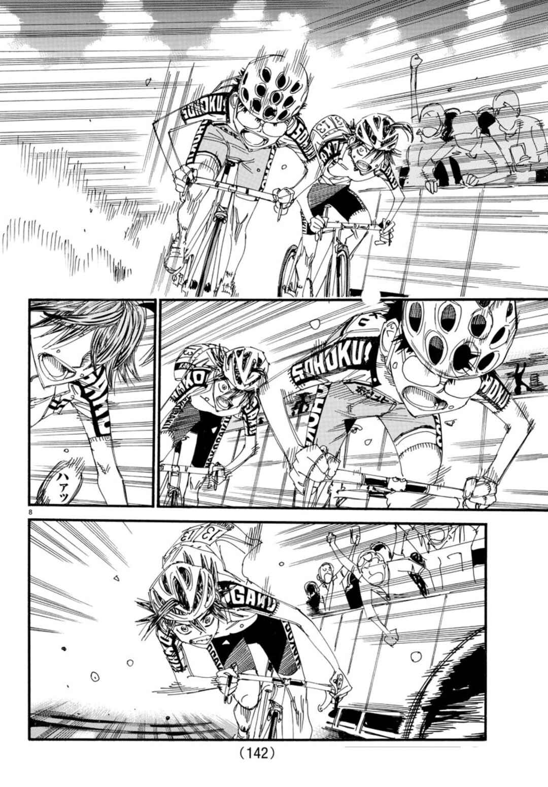Chapter 537 - Page 8