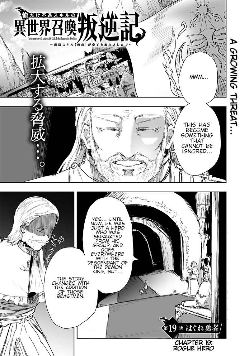 Chapter 19 - Page 2