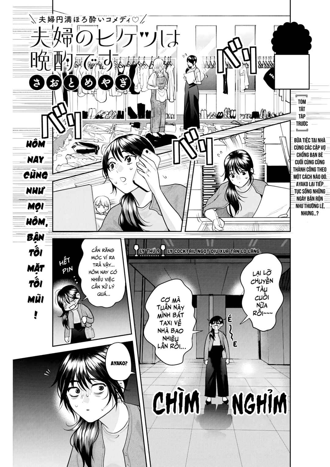 Chapter 9 - Page 2