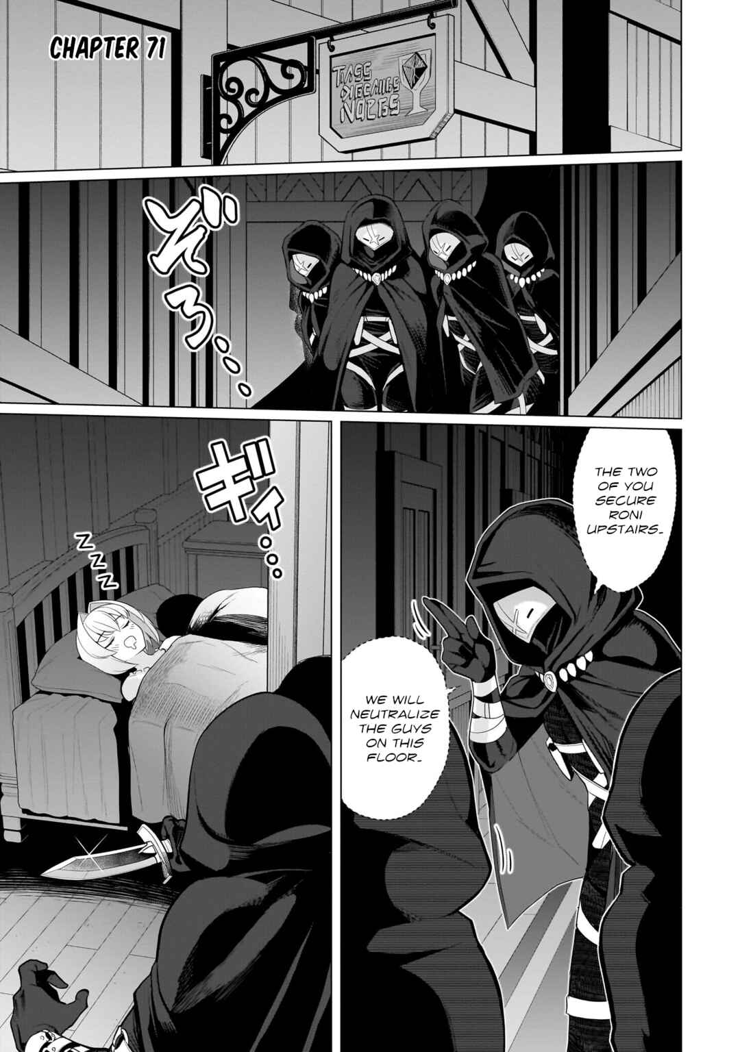 Chapter 71 - Page 1