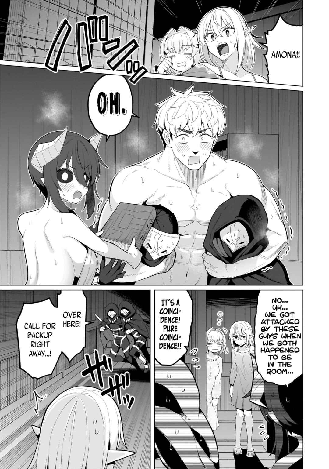 Chapter 71 - Page 3