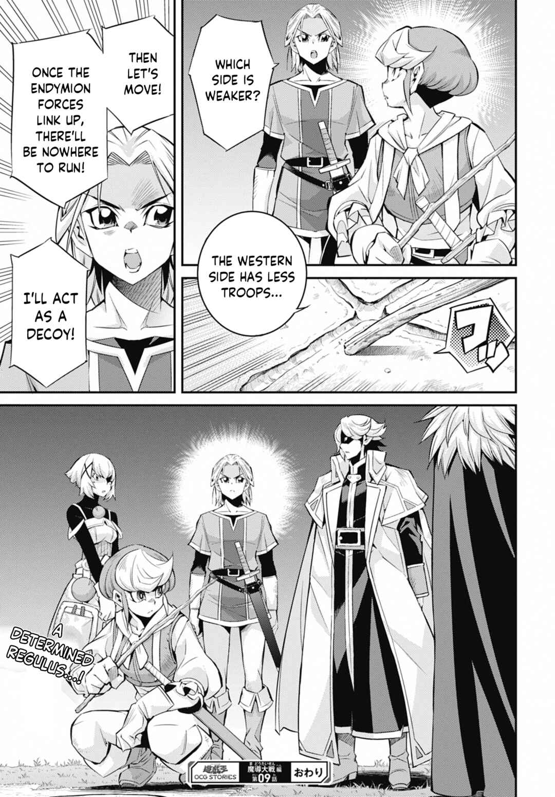 Chapter 42 - Page 31