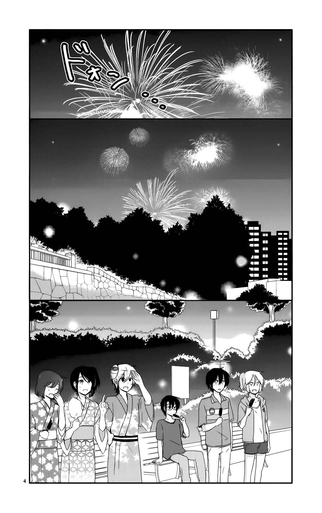 Chapter 33 - Page 4
