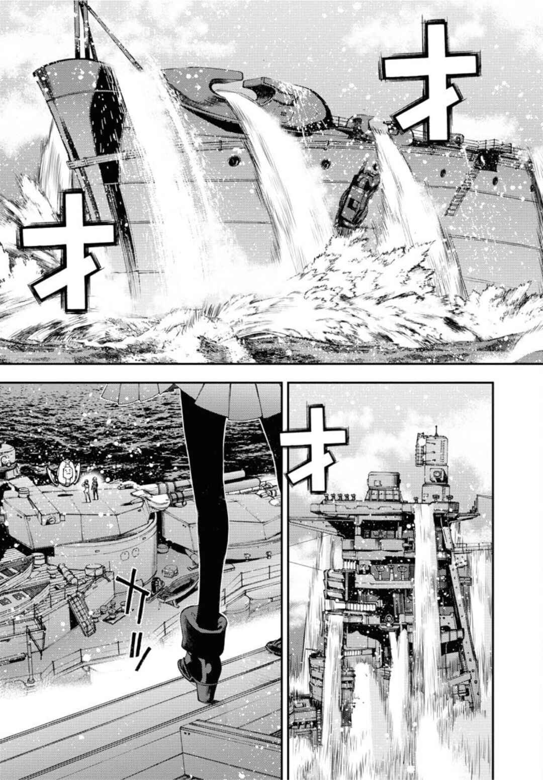 Chapter 148 - Page 13