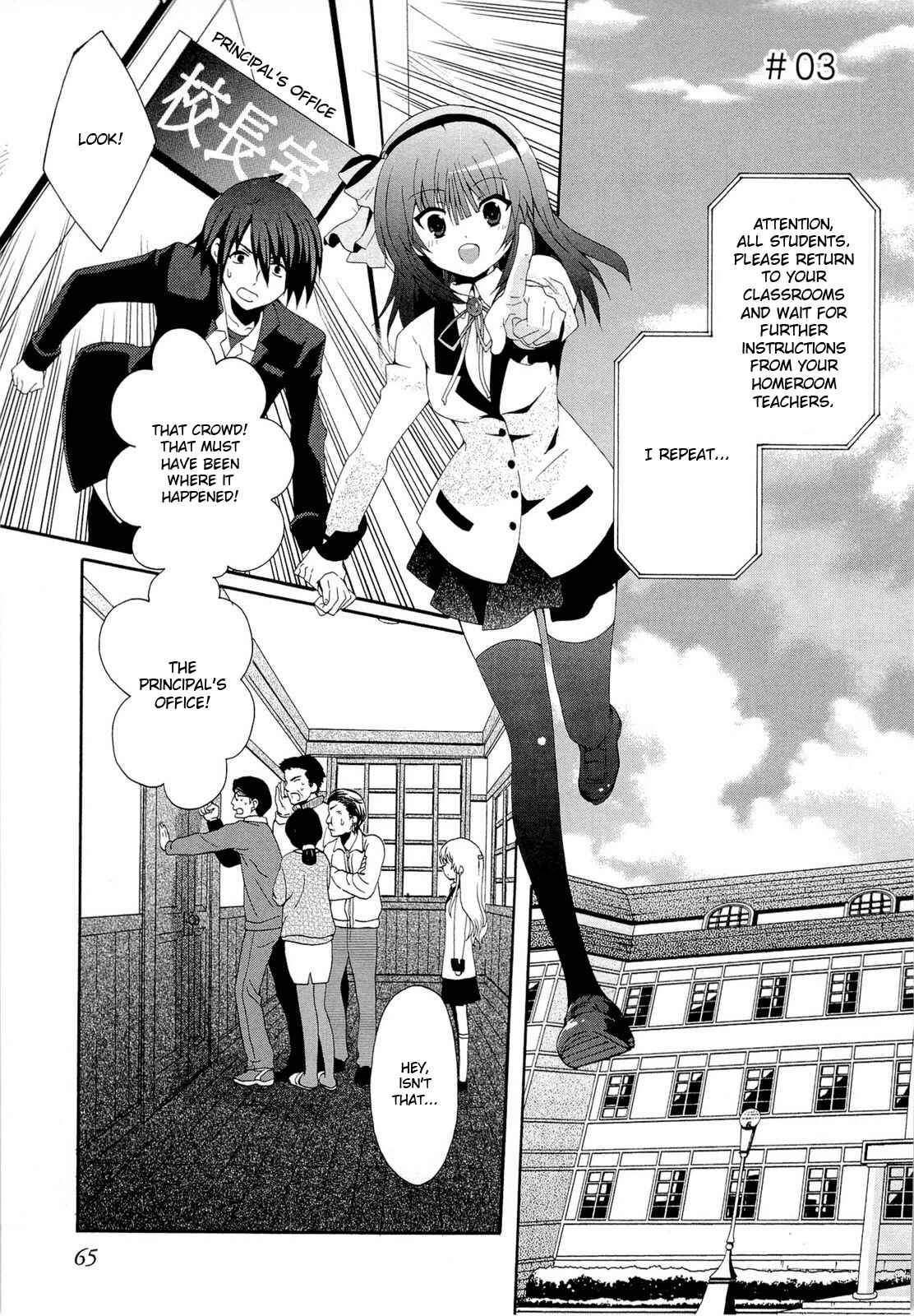 Chapter 3 - Page 1
