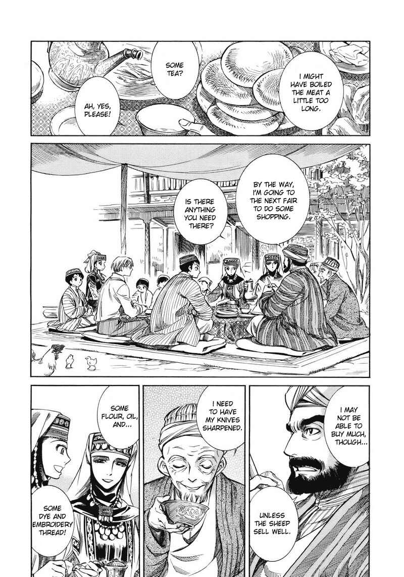 Chapter 1 - Page 12