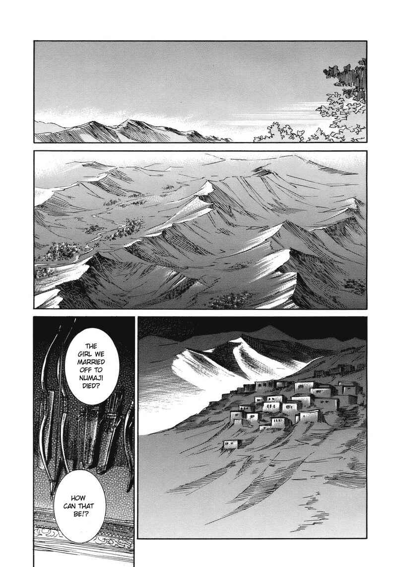 Chapter 1 - Page 39