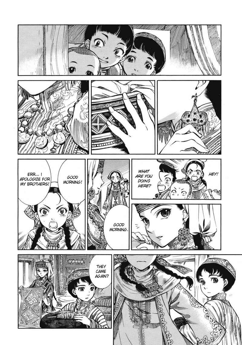 Chapter 1 - Page 6