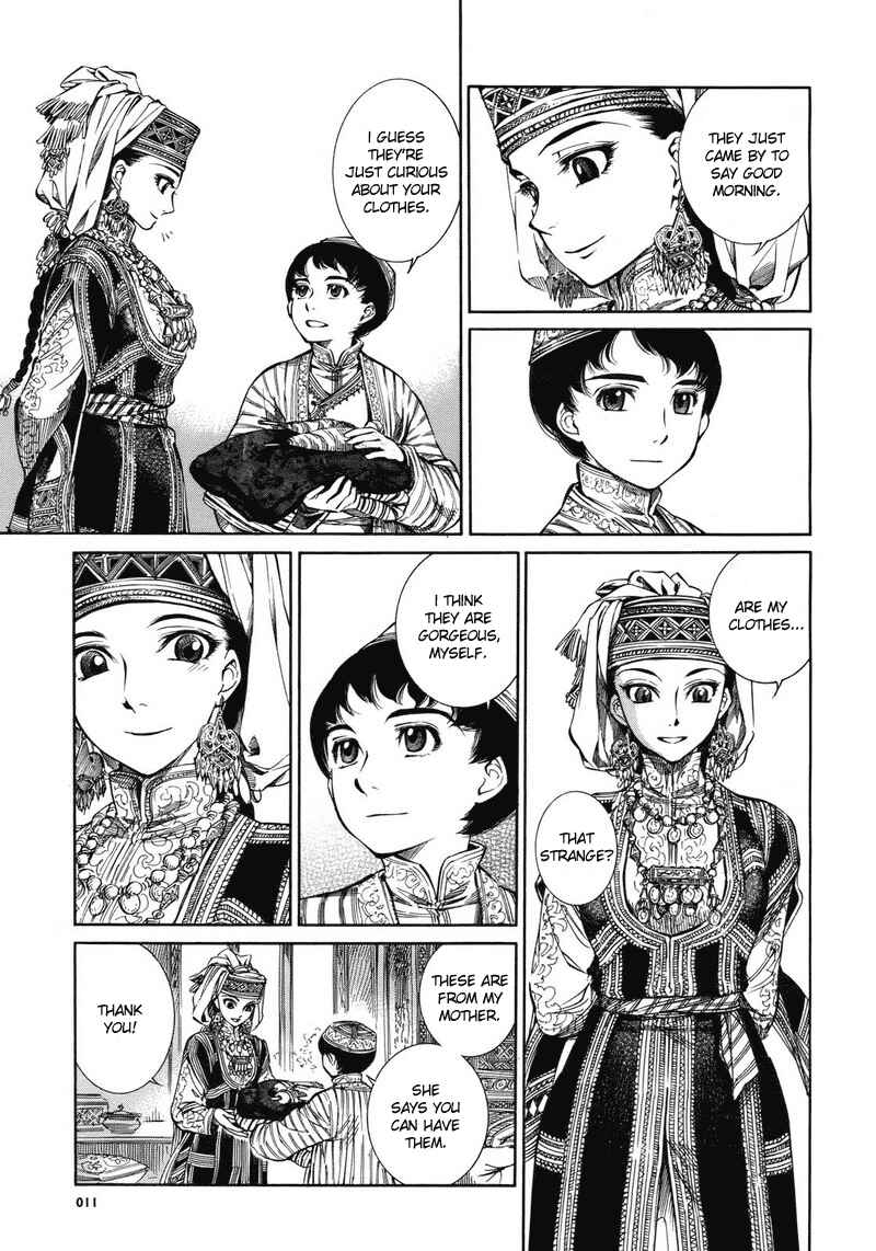 Chapter 1 - Page 7