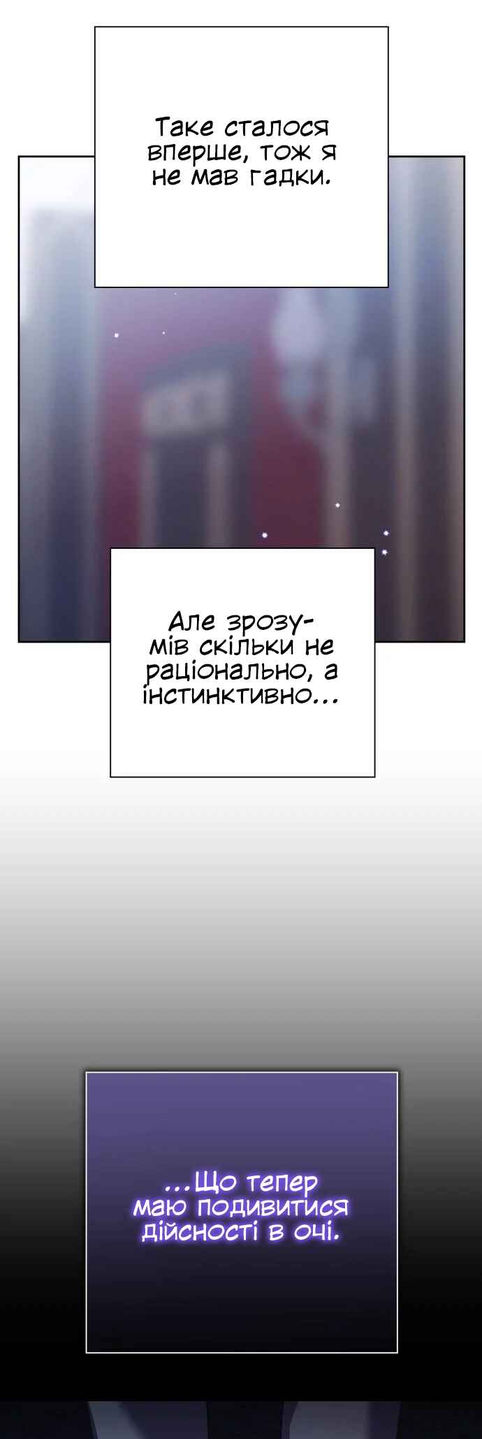 Chapter 133 - Page 40