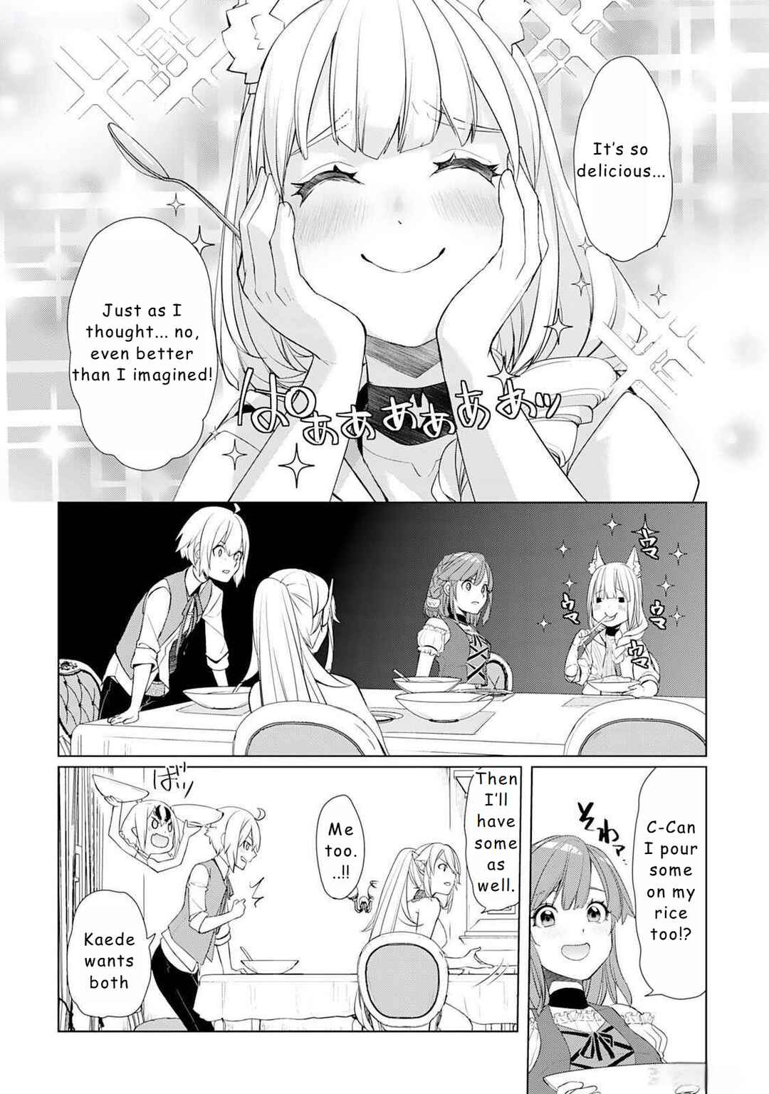 Chapter 49 - Page 14
