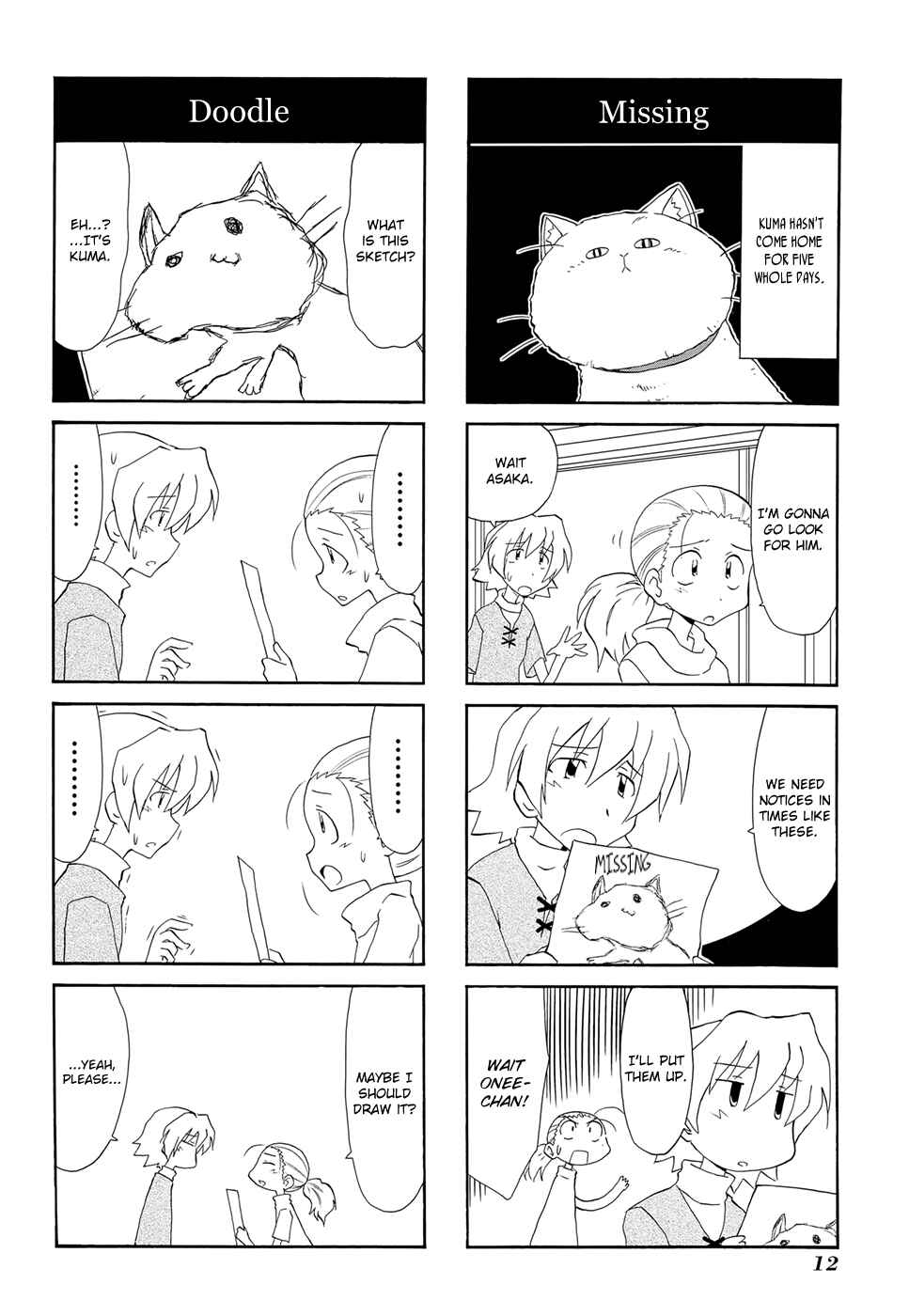 Chapter 103 - Page 2