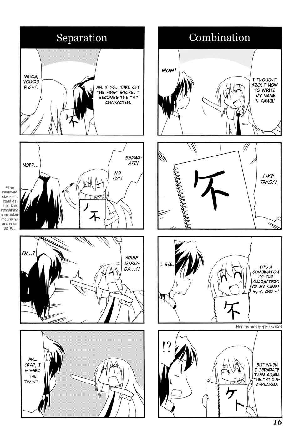 Chapter 103 - Page 6