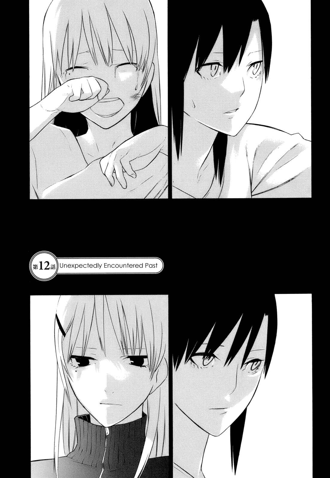 Chapter 12 - Page 3