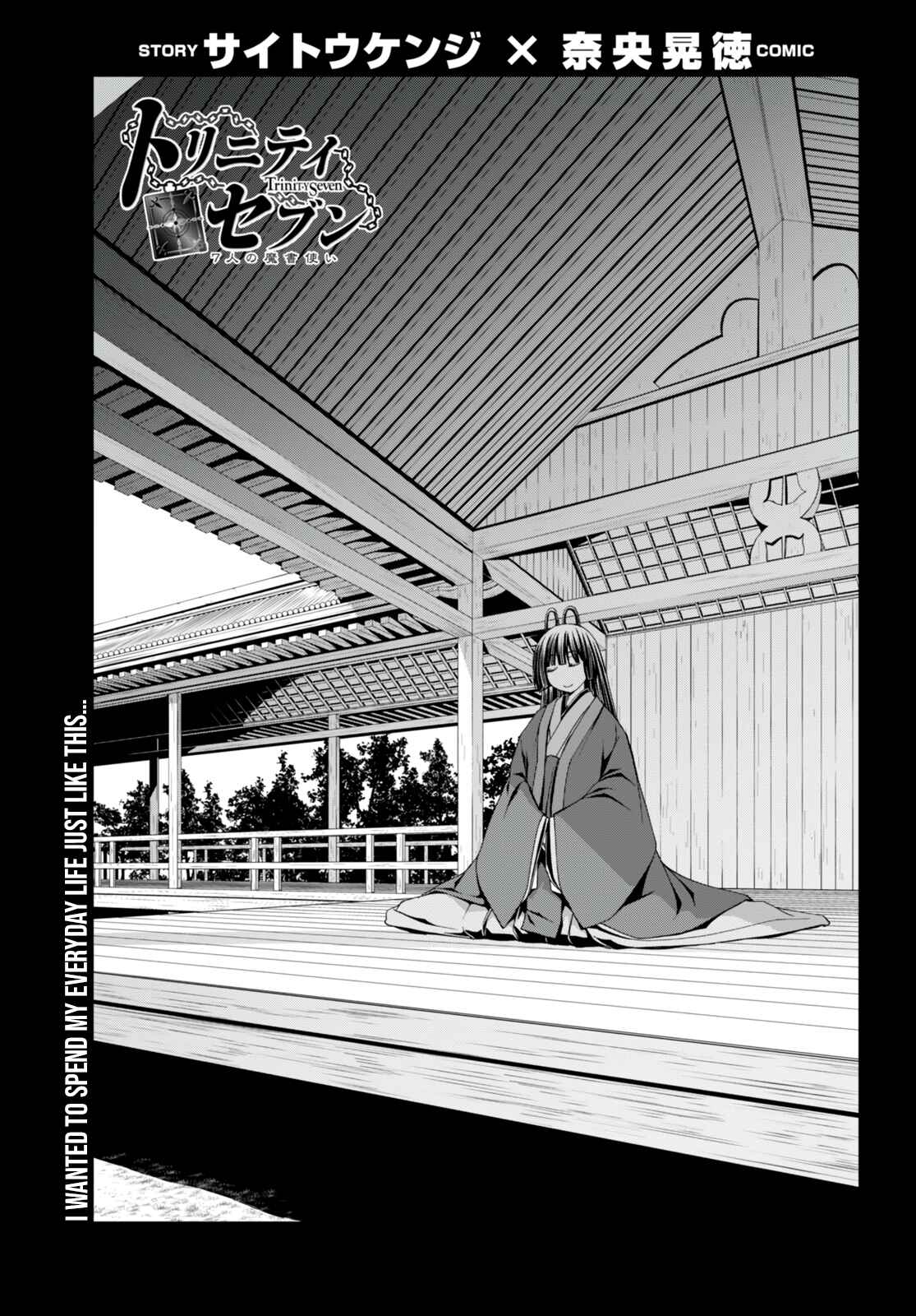 Chapter 131 - Page 3