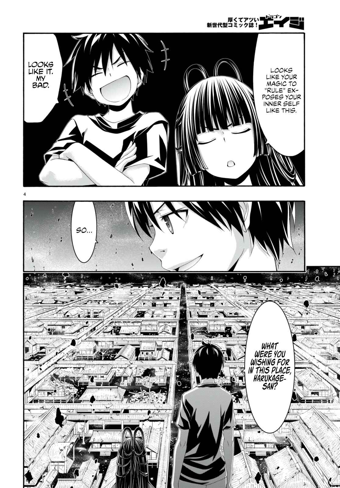 Chapter 131 - Page 6