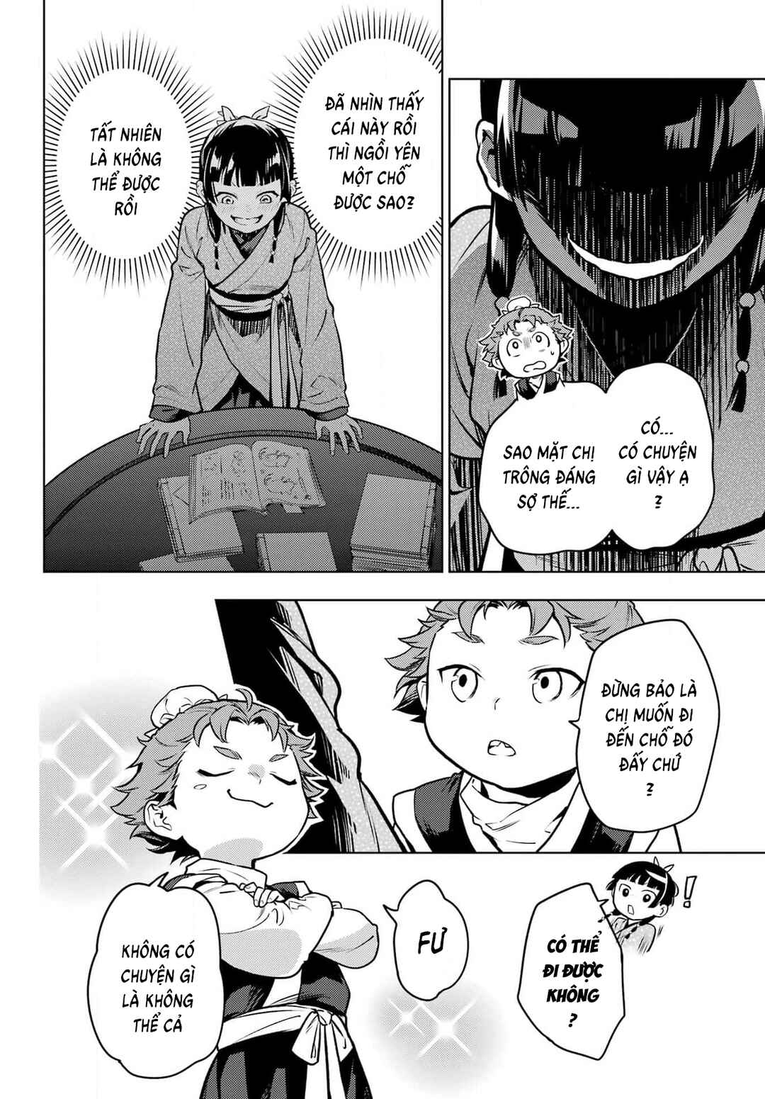 Chapter 77 - Page 17