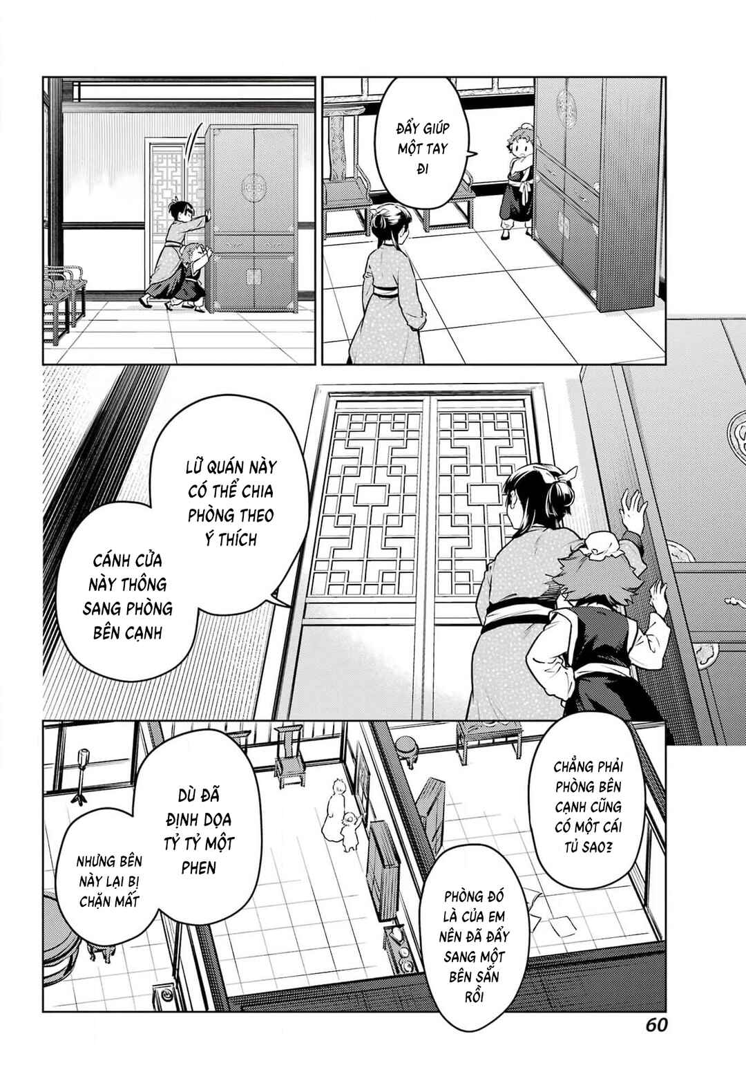 Chapter 77 - Page 19