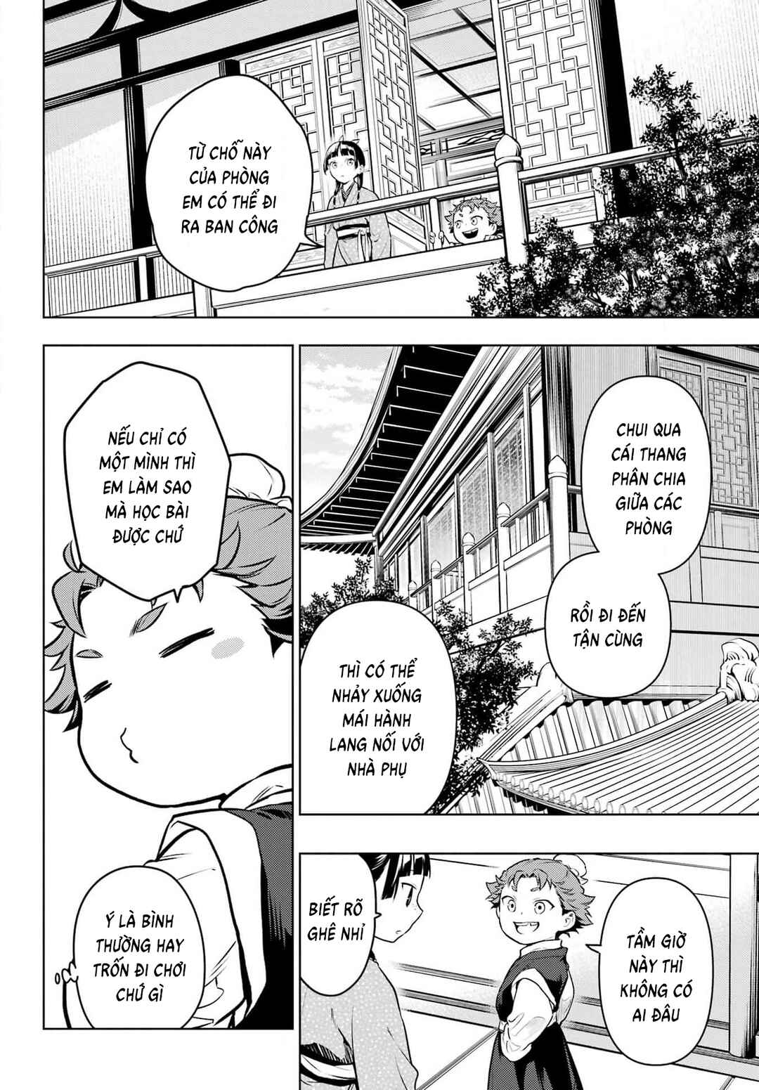 Chapter 77 - Page 21