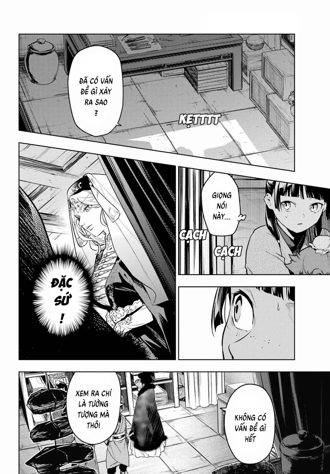 Chapter 77 - Page 31