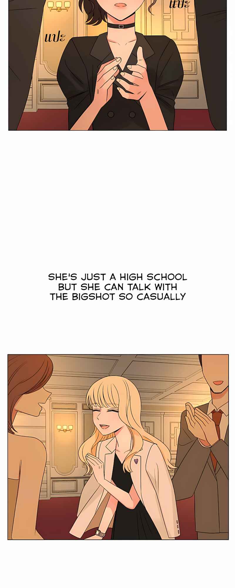 Chapter 39 - Page 17